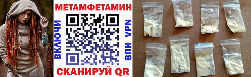 Амфетамин 97%  Бугуруслан 