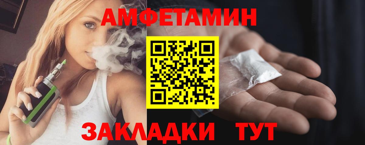 АМФ 97% Бугуруслан