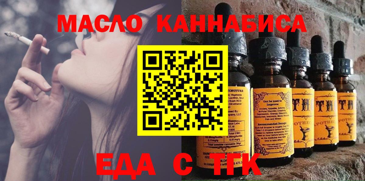 Меф   Бугуруслан  Cocaine  ГАШИШ  Вход с VPN  Бошки Шишки  Экстази 