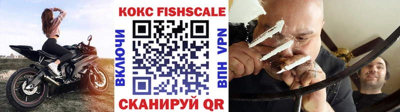 Кокаин 99%  Бугуруслан 