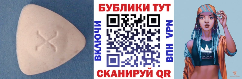 площадка наркотические препараты  Бугуруслан  Ecstasy 300 mg 