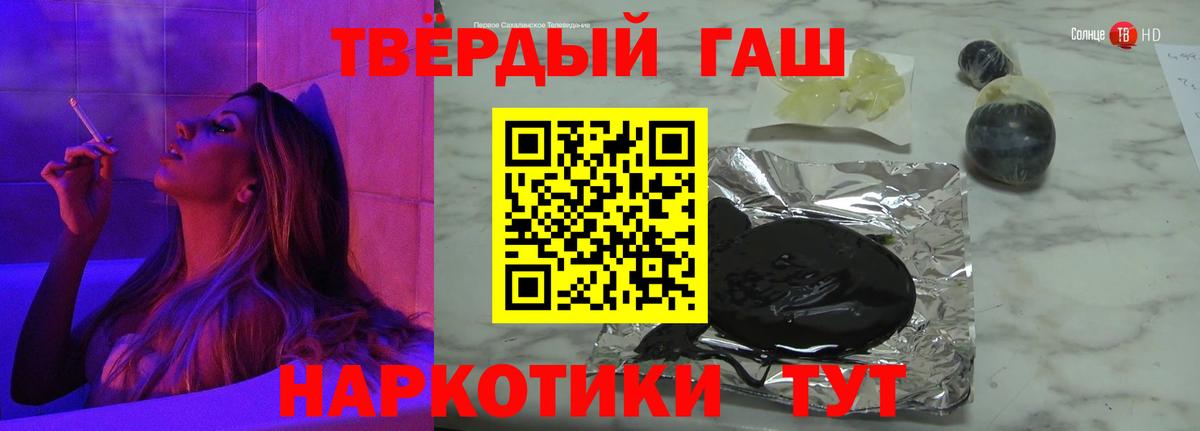 ГАШ 40% ТГК Бугуруслан
