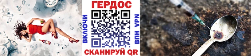 ГЕРОИН афганец купить наркотики сайты Бугуруслан