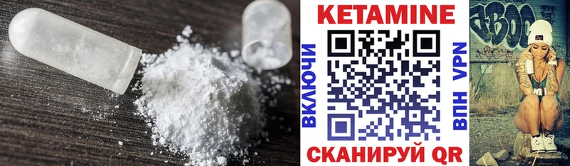 наркотики  Бугуруслан  mega как зайти  Кетамин ketamine 
