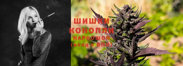 бошки Абинск