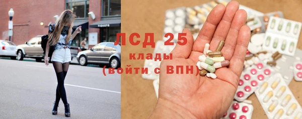 кокаин премиум Абдулино