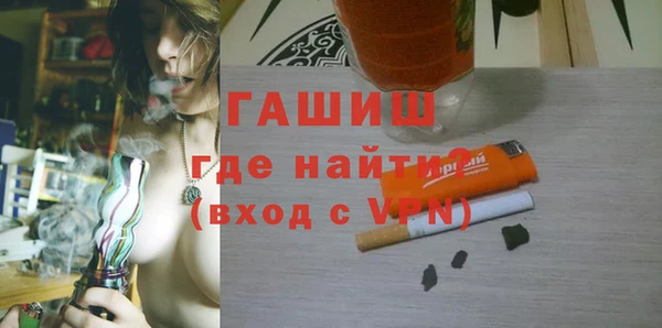 меф Сосновый Бор