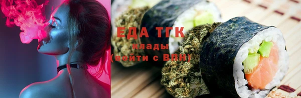 бошки Абинск