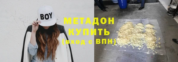 бошки Абинск