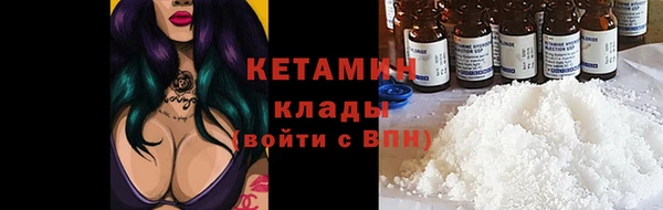 кристаллы Сосновоборск
