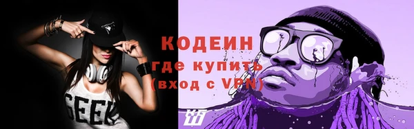кокаин премиум Абдулино