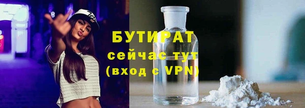 кокаин премиум Абдулино
