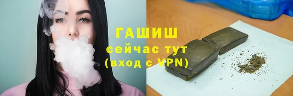бошки Абинск
