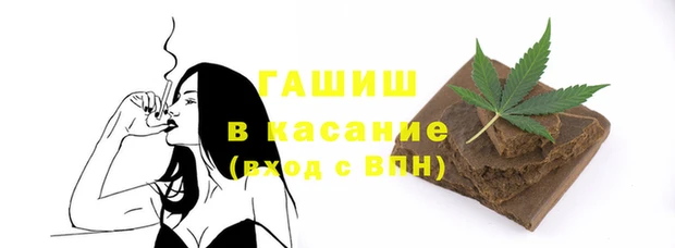 spice Абаза