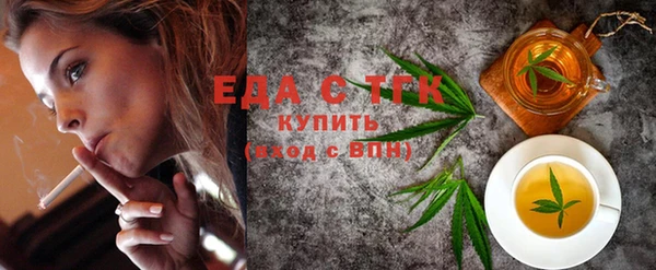 spice Абаза