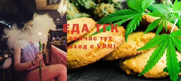 кокаин премиум Абдулино