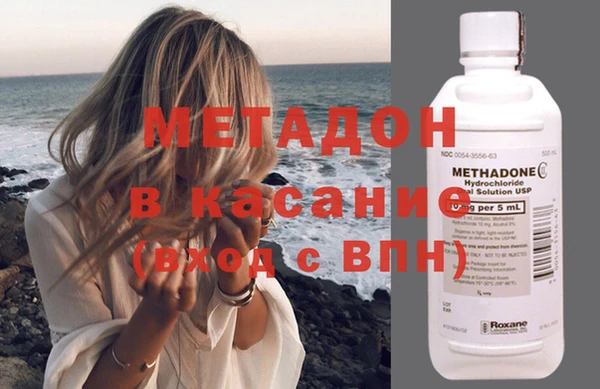 бошки Абинск