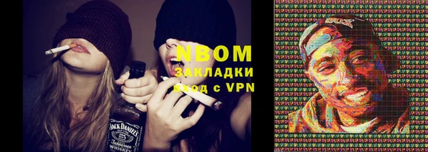 бошки Абинск