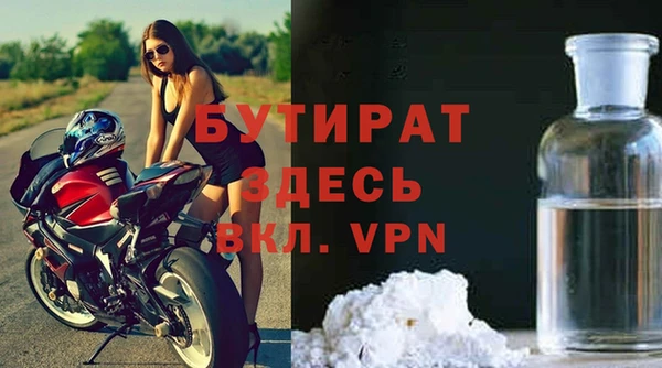 бошки Абинск