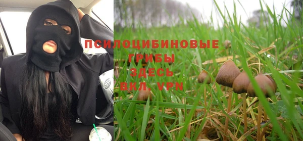 кокаин премиум Абдулино