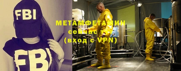 кокаин премиум Абдулино