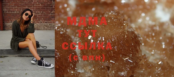 кокаин премиум Абдулино
