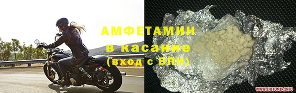 кокаин премиум Абдулино
