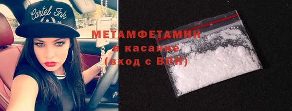 кокаин премиум Абдулино