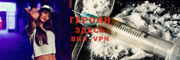 бошки Абинск