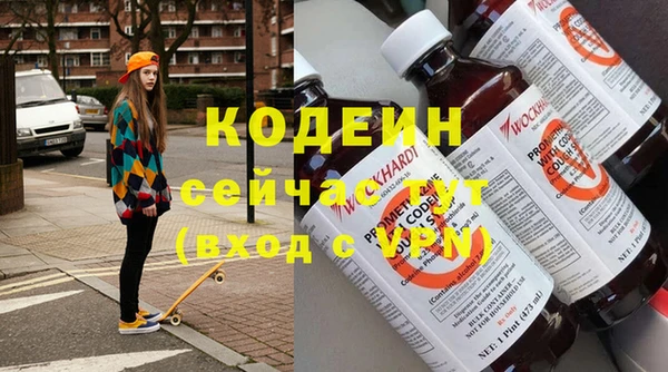 spice Абаза