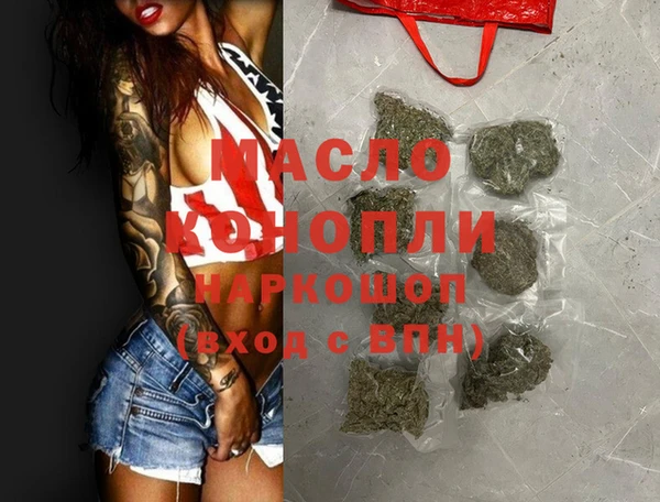 бошки Абинск