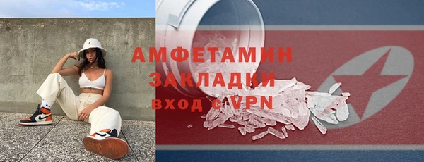 спиды Алексин