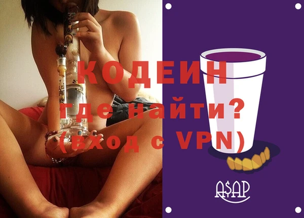 spice Абаза