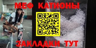 прущие грибы Можайск