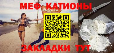 молекула духа Красноармейск