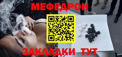 прущие грибы Можайск