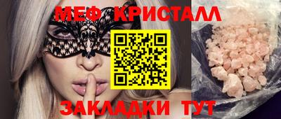 прущие грибы Можайск