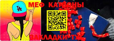 прущие грибы Можайск
