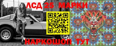 марки lsd Моздок