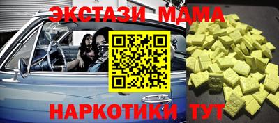 прущие грибы Можайск