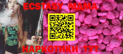 ГАЛЛЮЦИНОГЕННЫЕ ГРИБЫ Можга