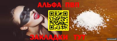 марки lsd Моздок