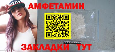 прущие грибы Можайск