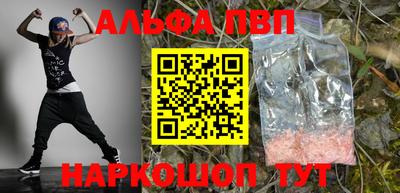 марки lsd Моздок