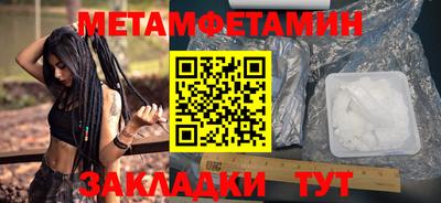 прущие грибы Можайск