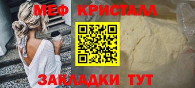 марки lsd Моздок