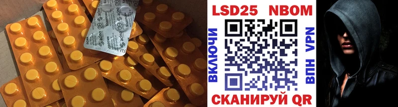 Лсд 25 экстази кислота  где можно купить   OMG зеркало  Бугуруслан 
