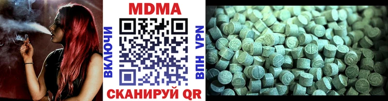 купить   Бугуруслан  МДМА кристаллы 
