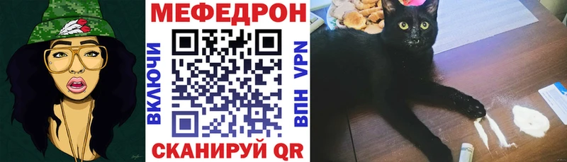 Мефедрон 4 MMC  блэк спрут зеркало  Бугуруслан 